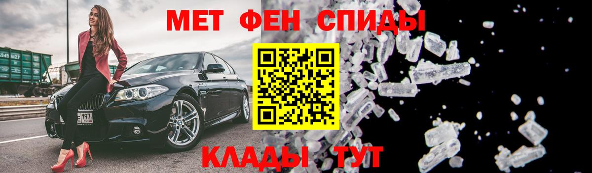 АМФ  Amphetamine  Астрахань  Вход с VPN  Амфетамин Розовый 