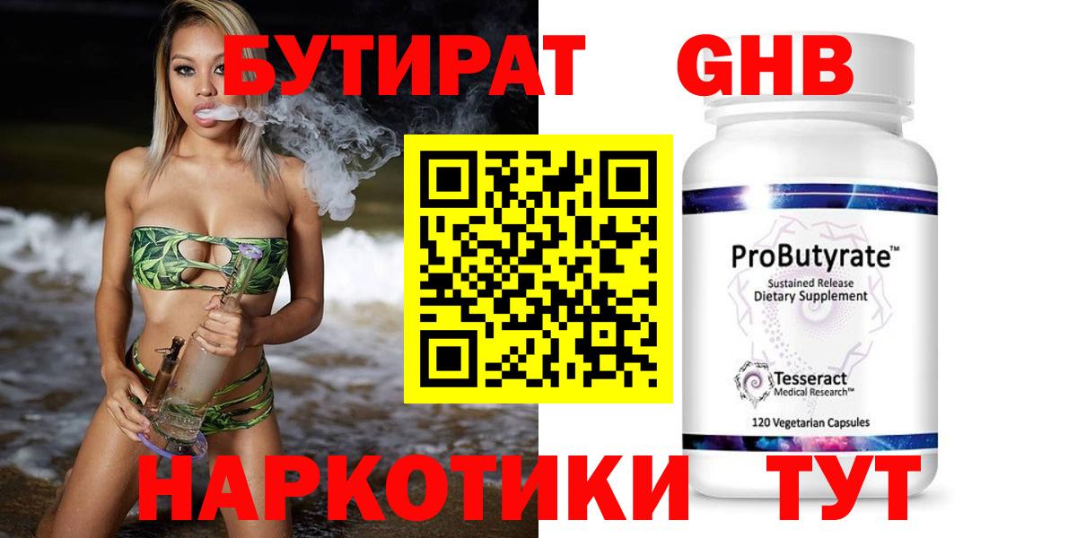Кокаин  АМФ кристаллы  MDMA  Гашиш  МЕФ   Астрахань  Вход с VPN  Каннабис 