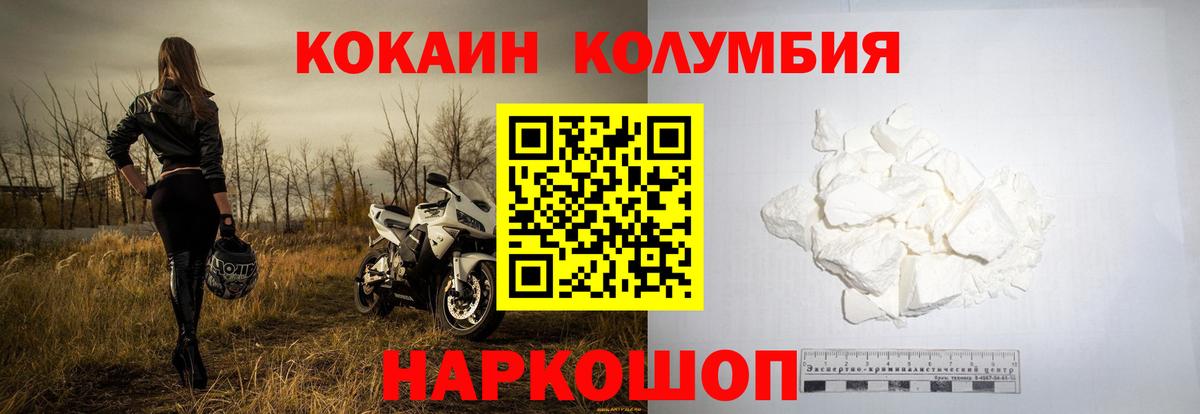 Cocaine 98% Астрахань