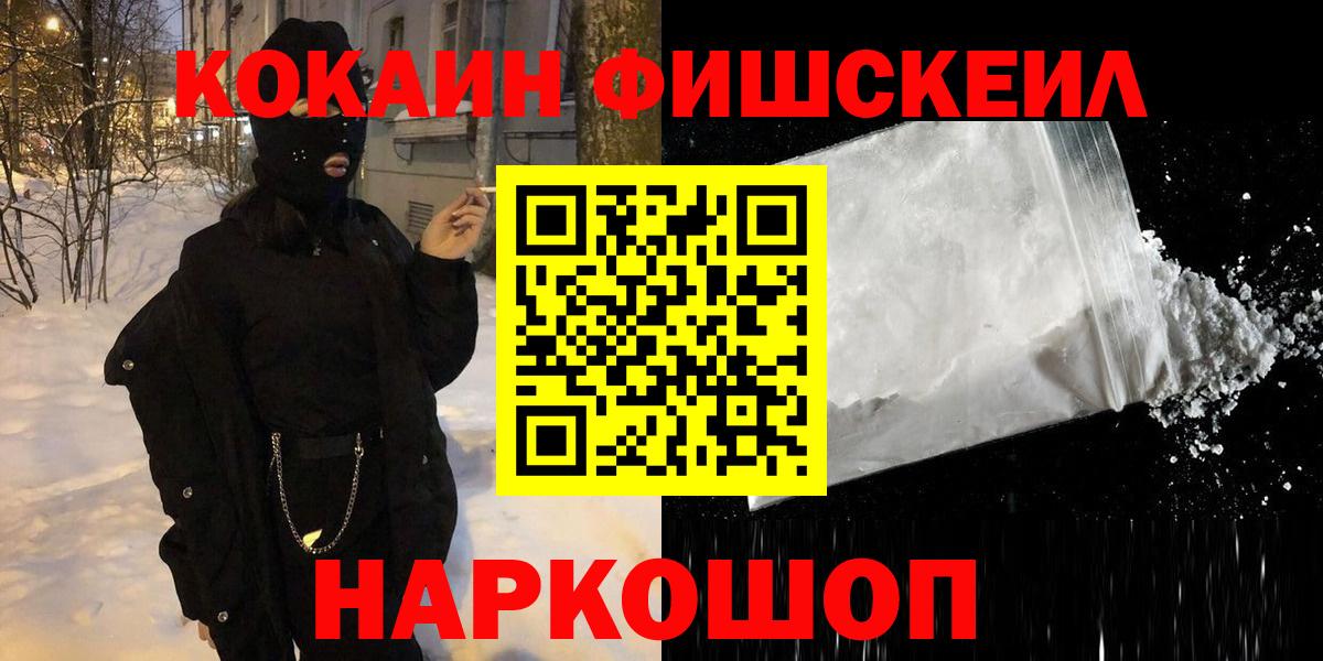COCAIN Колумбийский  COCAIN 98%  COCAIN  Вход с VPN  Астрахань 