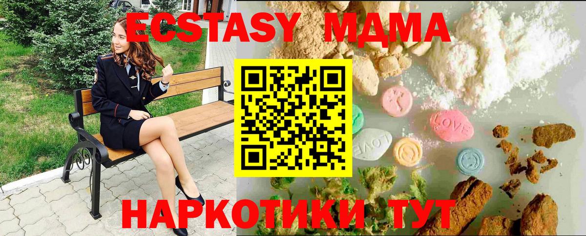 Ecstasy Philipp Plein  Вход с VPN  Экстази  ЭКСТАЗИ круглые  Астрахань 