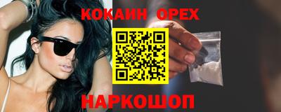 бошки Берёзовский