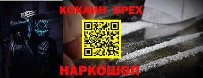 мефедрон мука Бийск