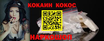 мефедрон мука Бийск