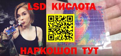 гидропоника Беслан