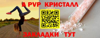 гидропоника Беслан