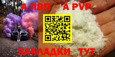 мефедрон мука Бийск