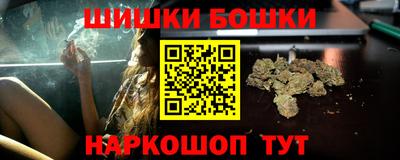 бошки Берёзовский