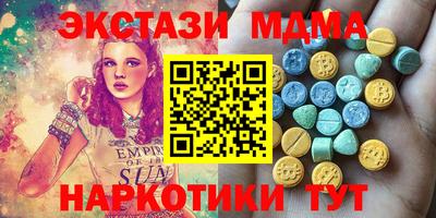 мефедрон мука Бийск