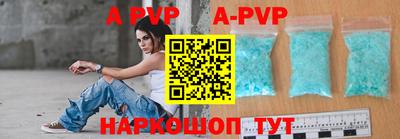 гидропоника Беслан