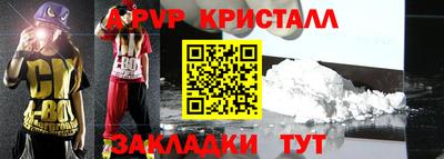 гидропоника Беслан