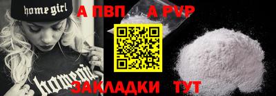 гидропоника Беслан