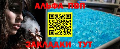 мефедрон мука Бийск