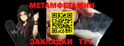 мефедрон мука Бийск