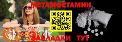 мефедрон мука Бийск