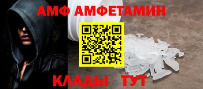 гидропоника Беслан