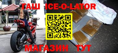 мефедрон мука Бийск