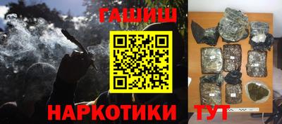 мефедрон мука Бийск