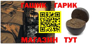 мефедрон мука Бийск