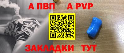 мефедрон мука Бийск