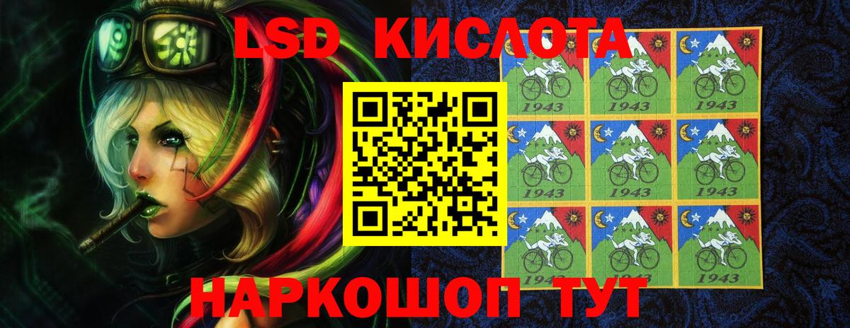 Лсд 25 экстази кислота  ЛСД экстази кислота  blacksprut ссылка  Вход с VPN  Астрахань 