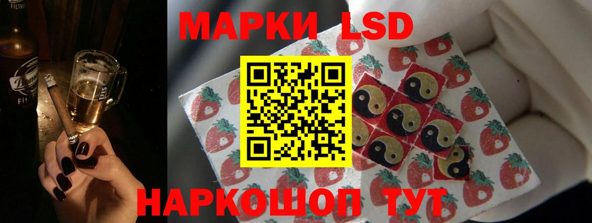 Кокаин Астрахань