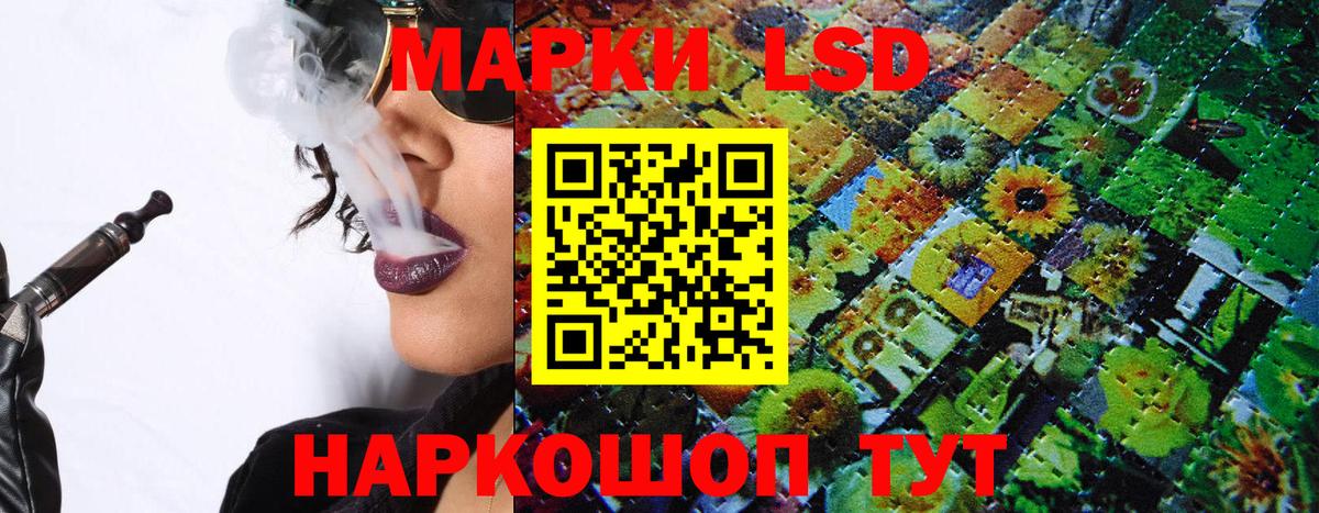 Марки N-bome 1,8мг  Вход с VPN  закладка  Астрахань 