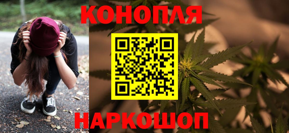Бошки Шишки Amnesia  Марихуана семена  МАРИХУАНА SATIVA & INDICA  Астрахань  Вход с VPN 