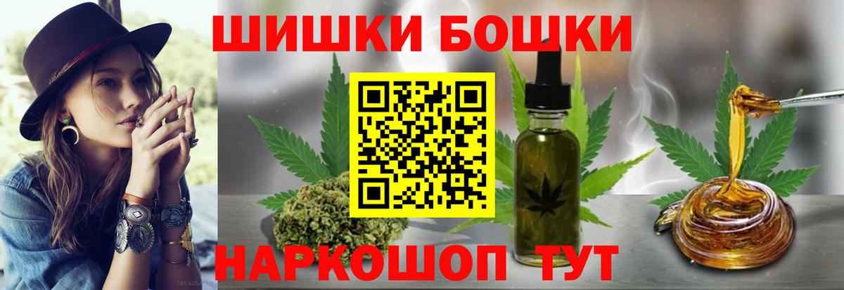 Канабис White Widow Астрахань